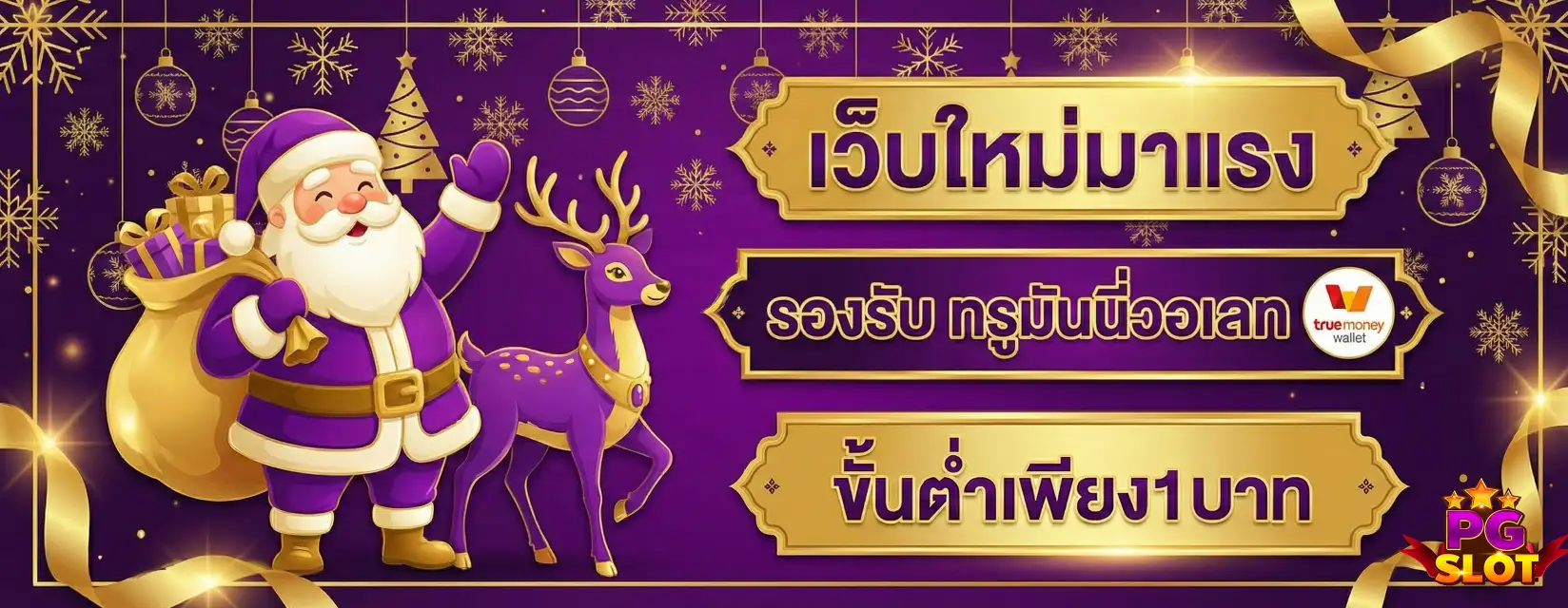 สล็อตต่างประเทศยุโรปแตกบ่อย