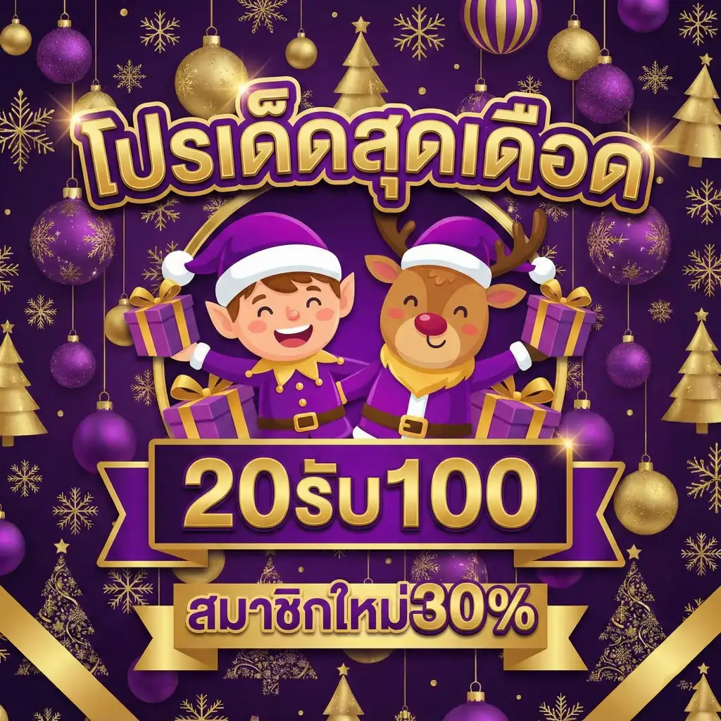 สล็อตต่างประเทศยุโรปแตกบ่อย